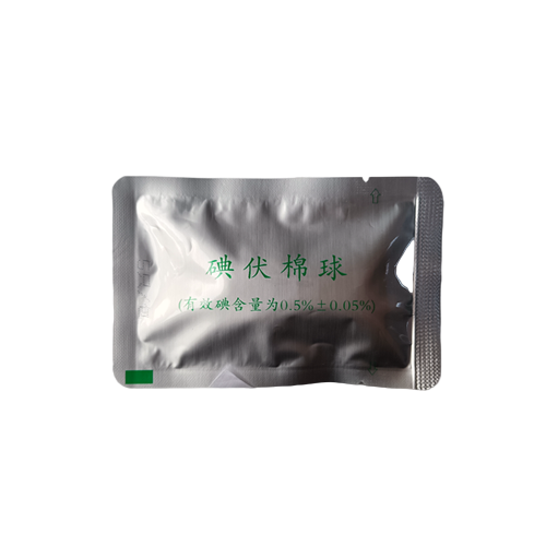 碘伏棉球