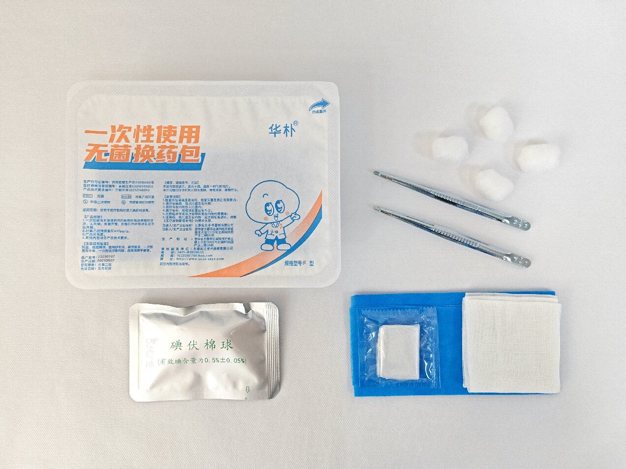 一次性使用无菌换药包 
