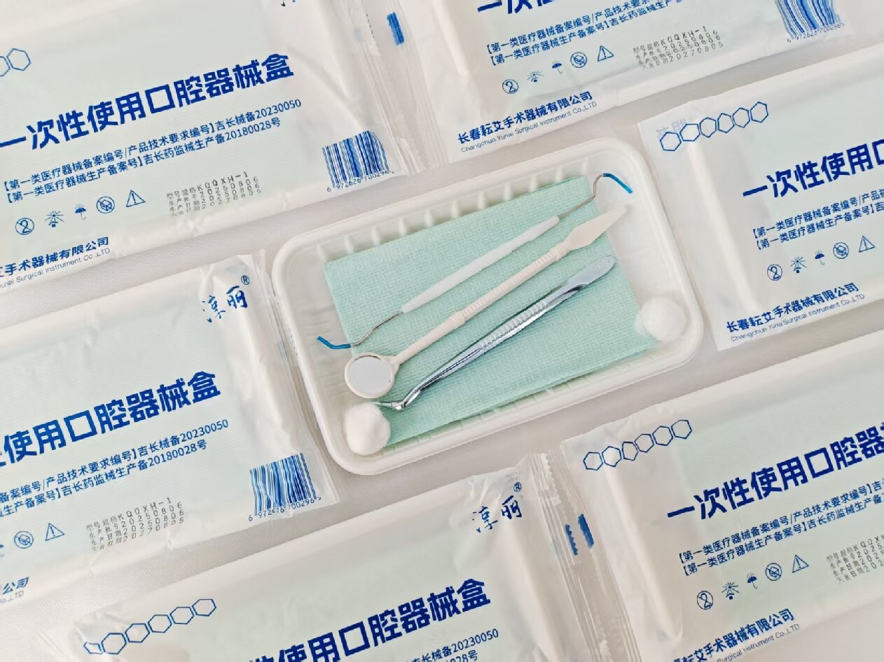 一次性使用口腔器械盒